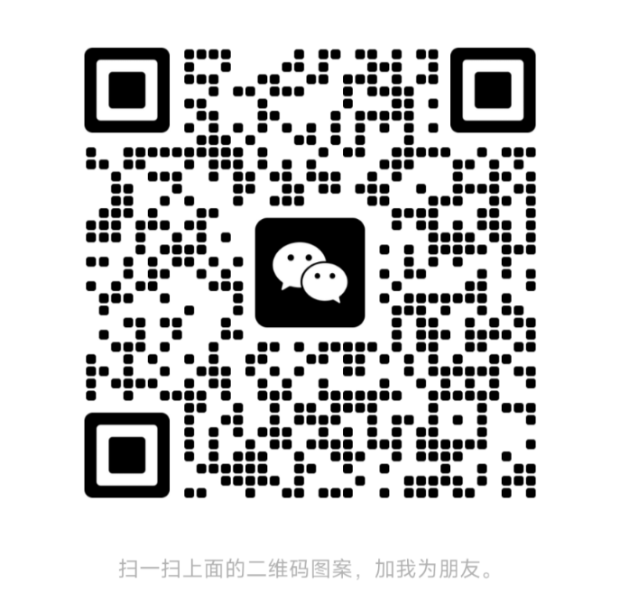 微信二维码